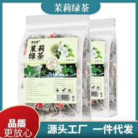 茉莉绿茶三角茶包 谯仙堂蜜桃乌龙茶养生花茶 调味茶代用茶现货代