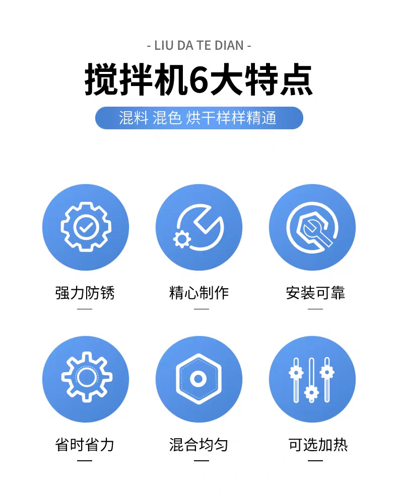 Миксер промышленный Tian Gui на 300 кг