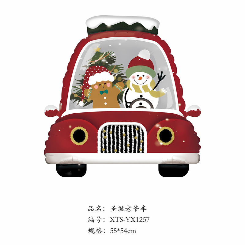 跨境圣诞节圣诞老人拐杖麋鹿雪花雪人卡通铝膜气球圣诞派对装饰球|undefined