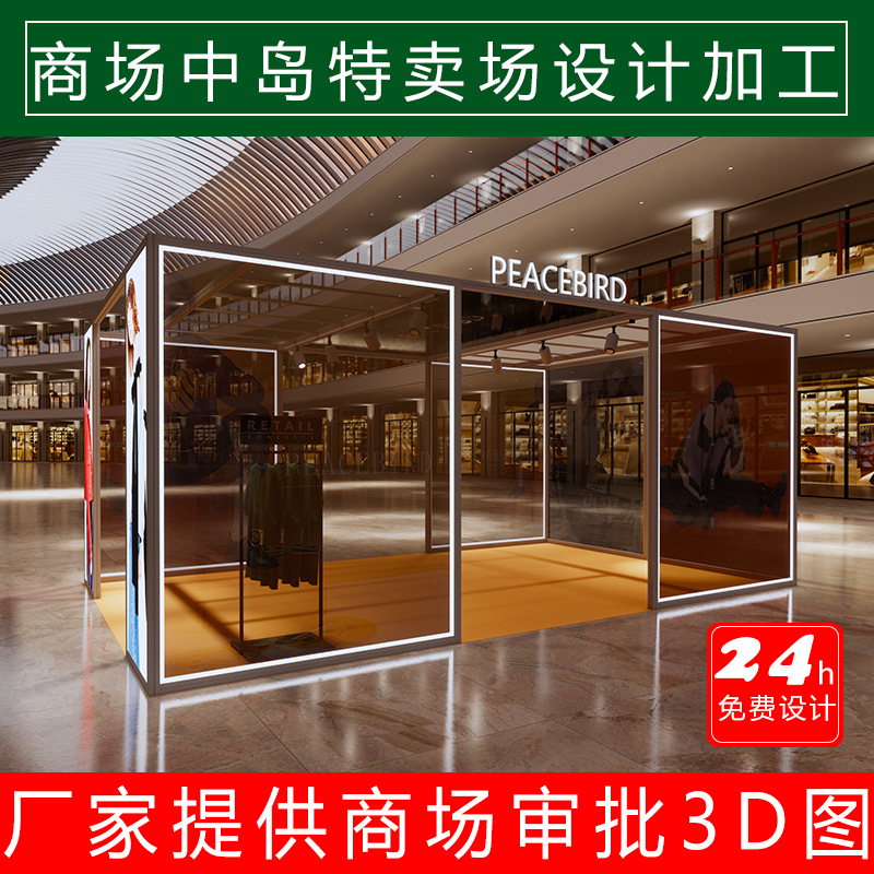 portable clothing brand Flash make aluminium alloy environmental protection Assemble combination Market Fair exhibition booth wholesale