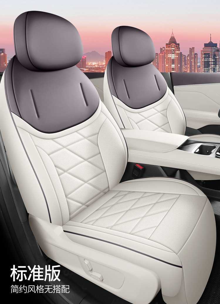 27 models of Deep Blue S05 seat covers, all-inclusive car seat cushions, all-season seat cushions, breathable leather seat covers, car seat cushions