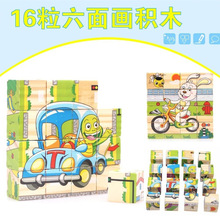 ľ16残3dweľͯľ|ƴDؔu