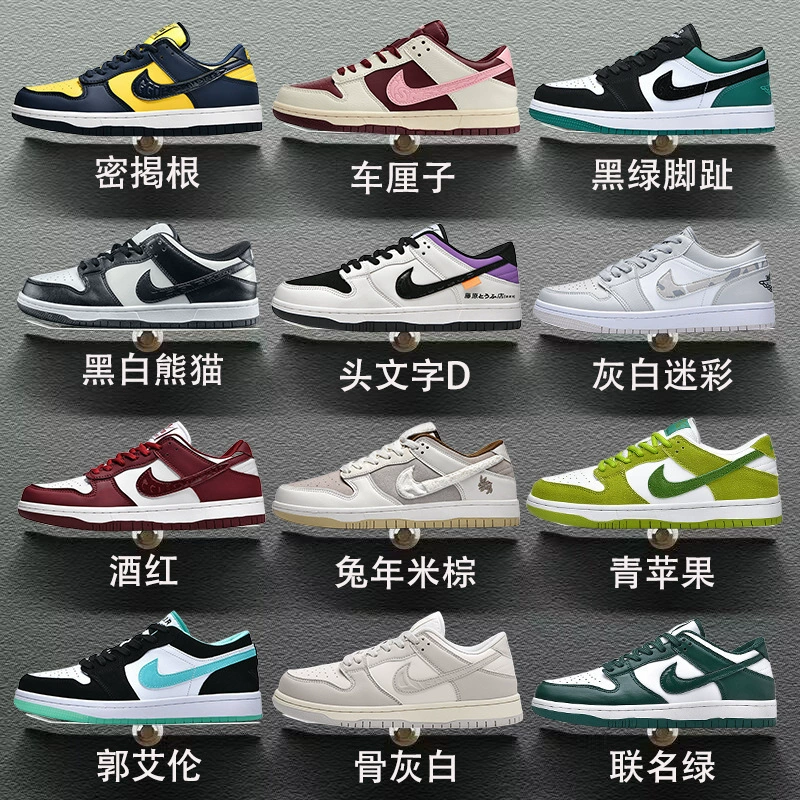 Низкие кроссовки унисекс (Nike), цвет зелёное яблоко, многоцветные варианты, размеры 36–45