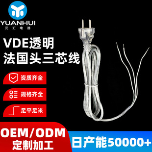 �����^��о�Դ������VDE�J�C͸����о������O�䷨���^�Դ��