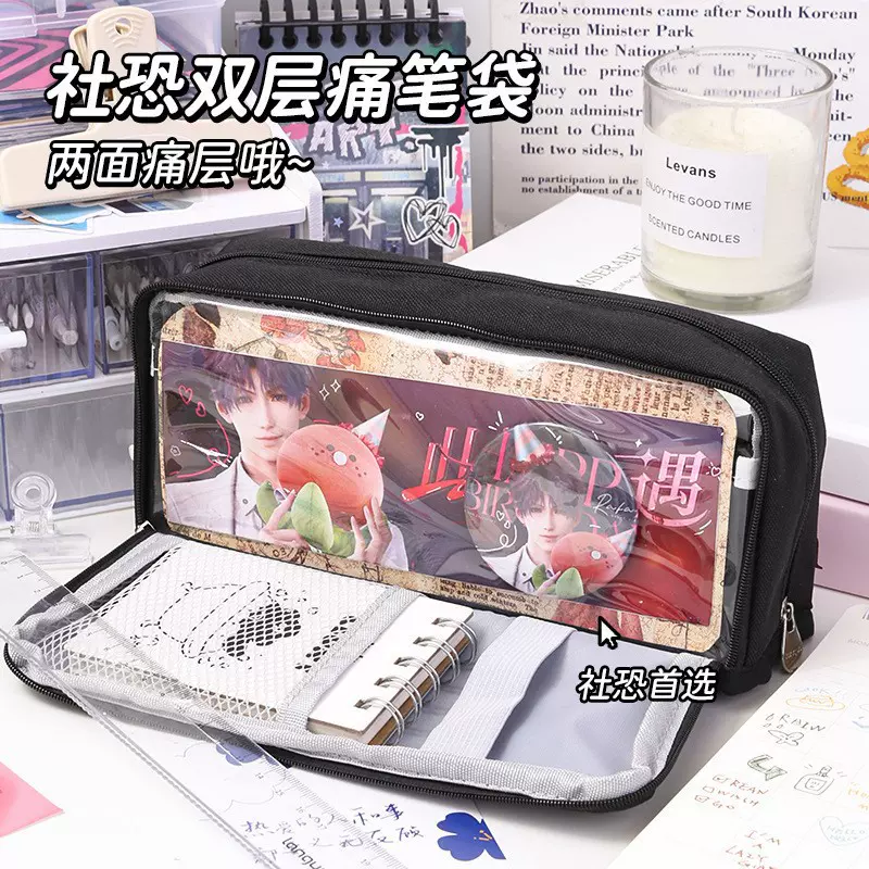 蓝果透明痛笔袋大容量女生痛包吧唧文具袋简约初中生高颜值ins风