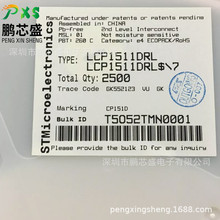 LCP1511DRL ˿ӡCP151D ԭװȫ����Ʒ LCPϵ�� TVS��ѹ������