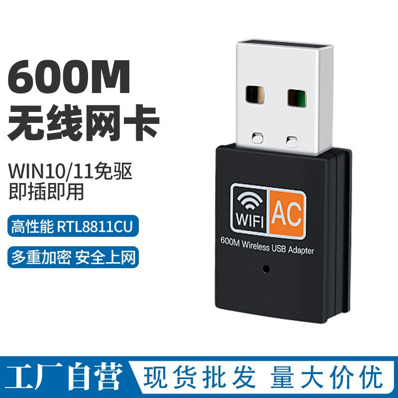USB-беспроводной адаптер 8188, без драйверов, двухдиапазонный Wi‑Fi и Bluetooth, варианты Wi‑Fi 6
