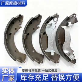 汽车刹车片陶瓷厂家供应 制动蹄套 制动手刹片多种规格