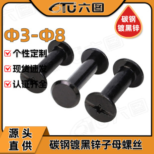 �F僺��\��ĸ���i�ݽz�S�����l��ĸ�����������T�3MM/6MM/8MM