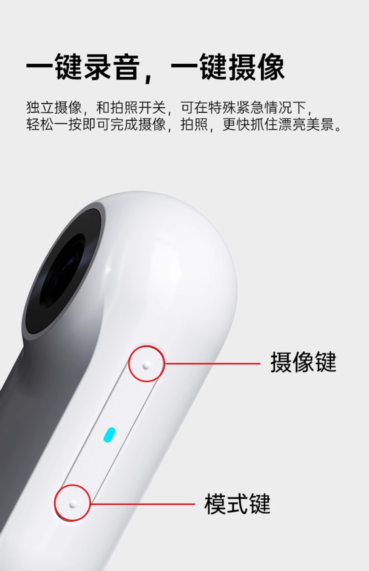 Suitable for Yinsi Tong 360 Sports Panoramic Camera Chest-Mounted Motorcycle Driving Recorder Thumb