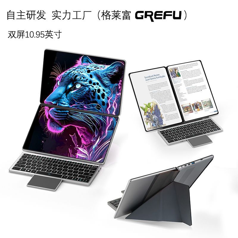 格莱富（Grefu)触屏笔记本电脑酷睿i3双11寸娱乐AI办公建模设计