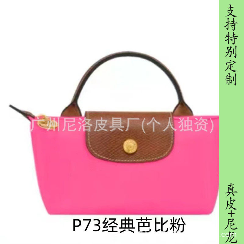 클래식 바비 핑크