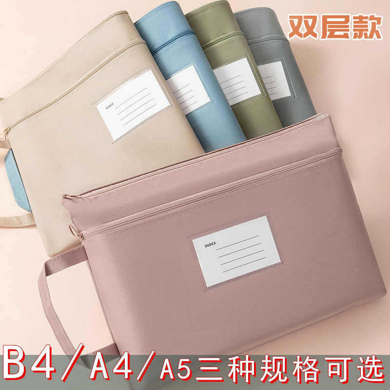 Morandi A4 Document Bag Waterproof Office File Bag A5 Homework Bag Multi-Layer Storage Bag B4 Tote Bag with Logo Printing