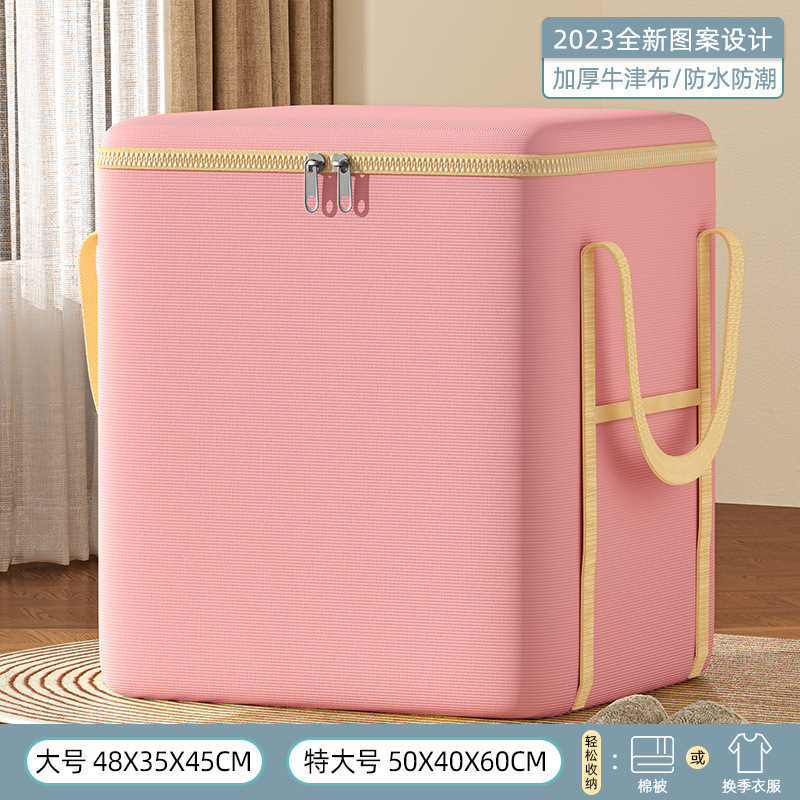 ファミリーパック超厚手の耐久性のある防水移動荷物収納袋防塵防湿家庭用ワードローブ収納ボックス移動バッグ|undefined