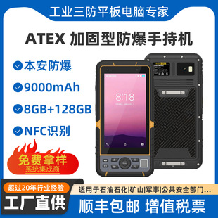 HUGEROCKT60EX5.5�籾����������NFCATEXʯ��ʯ��ʯ��Ѳ�z����