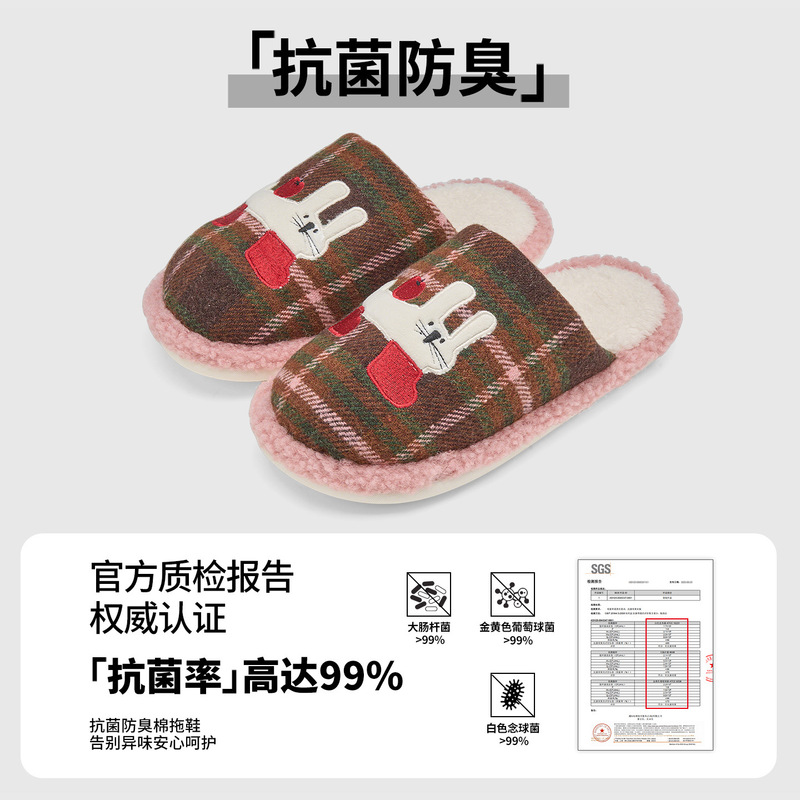棉拖鞋女款冬季2025新款居家抗菌保暖毛绒可爱四季家用防滑拖鞋男|undefined