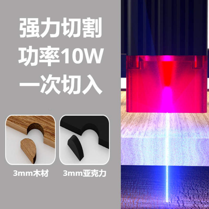 Máquina de grabado láser universal YR totalmente automática con precisión de 0,1 mm USB en línea / APP / operación inalámbrica de tres modos