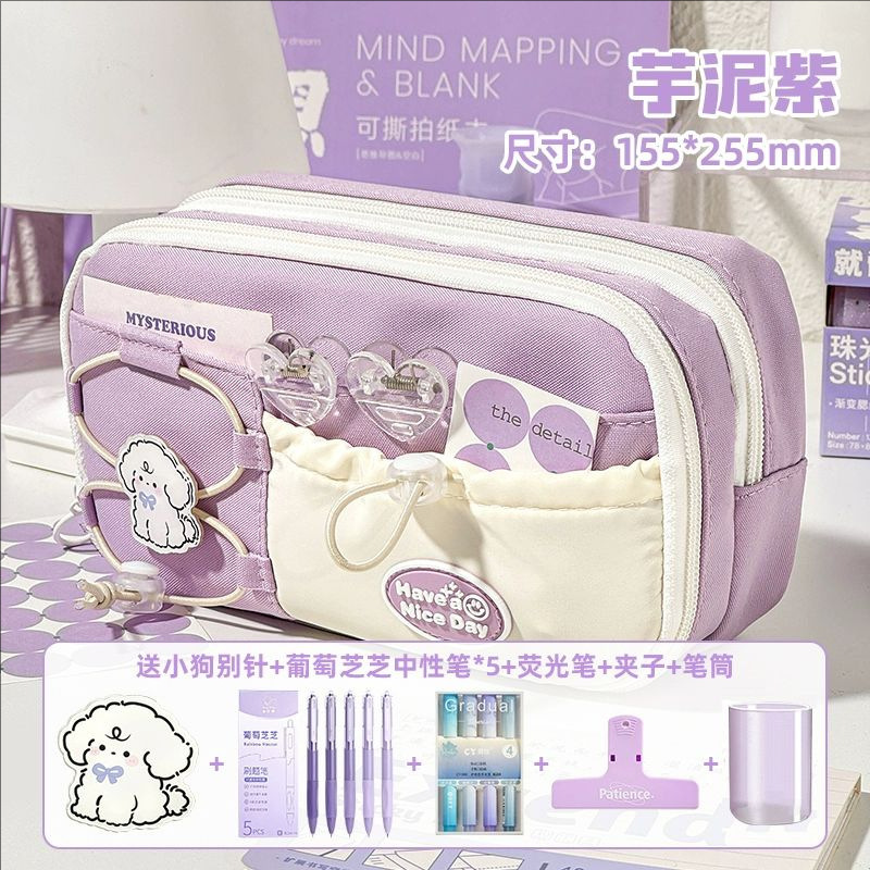 Estuche para lápices azul con leche de sal marina, bolsa de papelería para niñas de gran capacidad, caja de lápices para estudiantes y niños de estilo de alto valor, juego de papelería image 15