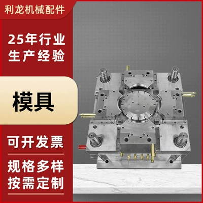 Injection Molding Manufacturers Supply Agricultural Machinery, Medical Equipment Molds, Automotive Electromechanical Parts, and Process Precision Plastic Products (Avtomobil hissələri qəlibləri)