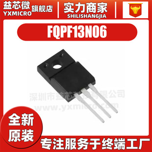 Original FQPF13N06 FQPF13N06L TO-220F MOS field effect transistor N channel 60V 9.4A