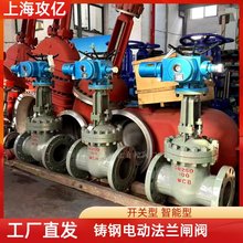 늄��l�y �����h���{����  Z941H-25C DN300  ݔ����̖4-20MA