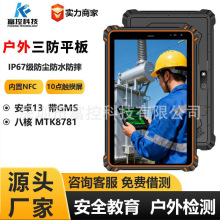 8/10簲׿13܊⹤INFCߴalֳƽX