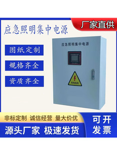 EPS�����������������Դa�������DC24V36V���߿��Ʒ�����Դ��