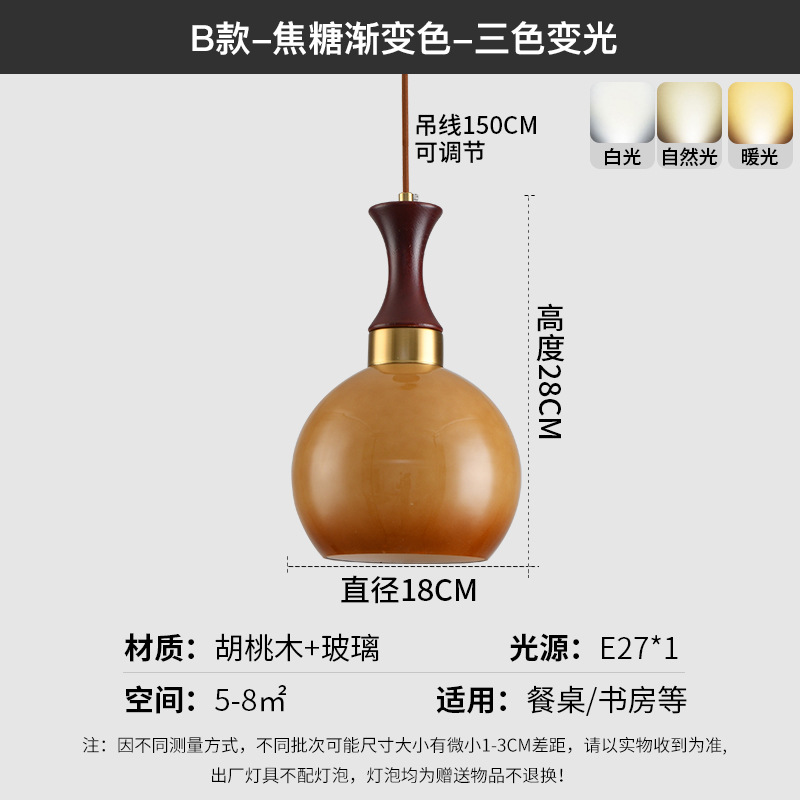 Lámpara del restaurante francés medieval Bauhaus lámpara de vidrio retro personalidad creativa dormitorio estudio atmósfera decoración lámparas