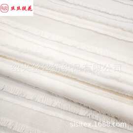 梭织棉涤横纹条流苏剪花面料时装服装布料家居装饰布背景布H25254