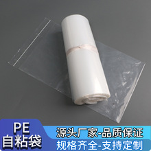 pe��ճ���ӌ�͸��ճ�N���Ɖ��z��ճ�����b����D���ǢՄӆ؛