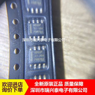 LMR14050SDDAR SMD SOP-8 output voltage 800mV~28V adjustable buck regulator chip
