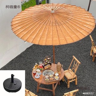 Wind Oil Paper Umbrella, Rainproof, Large Tea Making Supply, Chinese Style Courtyard Sun Protection Parasol, Outdoor Umbrella, Metabo