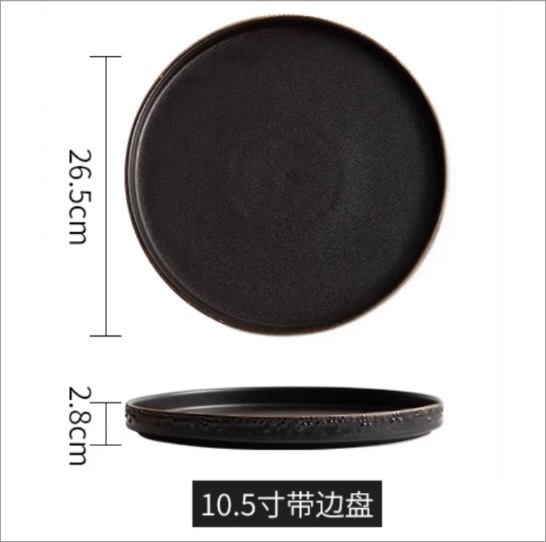 Fafaqi 10.5inch 엣지 플레이트 매트 블랙