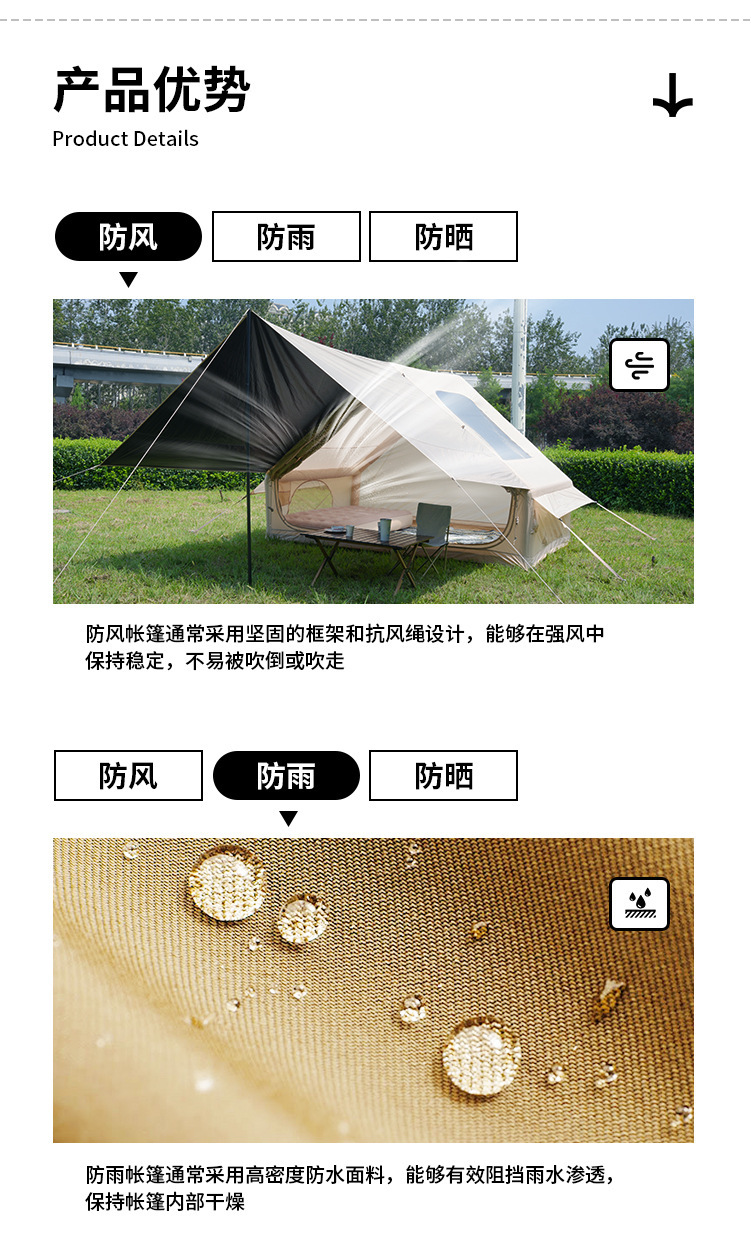 Inflatable Tent 6.3 Square Meters Thickened Outdoor Camping Tent with Expandable Canopy, Sun Protection, Black Coating, Rainproof Camping Tent
