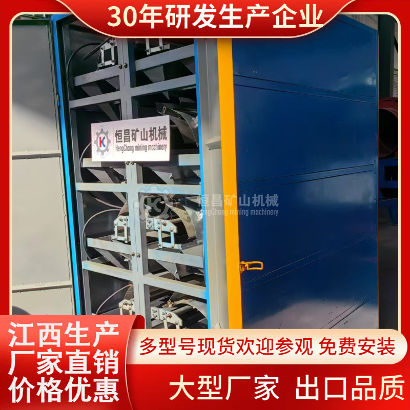 江西恒昌选锆英高压静电分选机 自动分离导电和不导电物质电选机