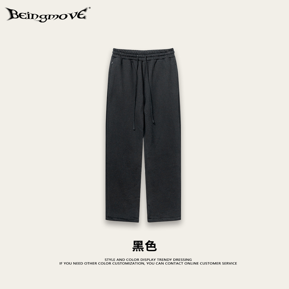 Conjunto de Sudadera con Capucha y Pantalones Rectos Casuales para Hombre, Estilo Americano, Marca de Moda, Otoño/Invierno 2025, Grueso, Holgado, de Color Sólido, con Forro Polar