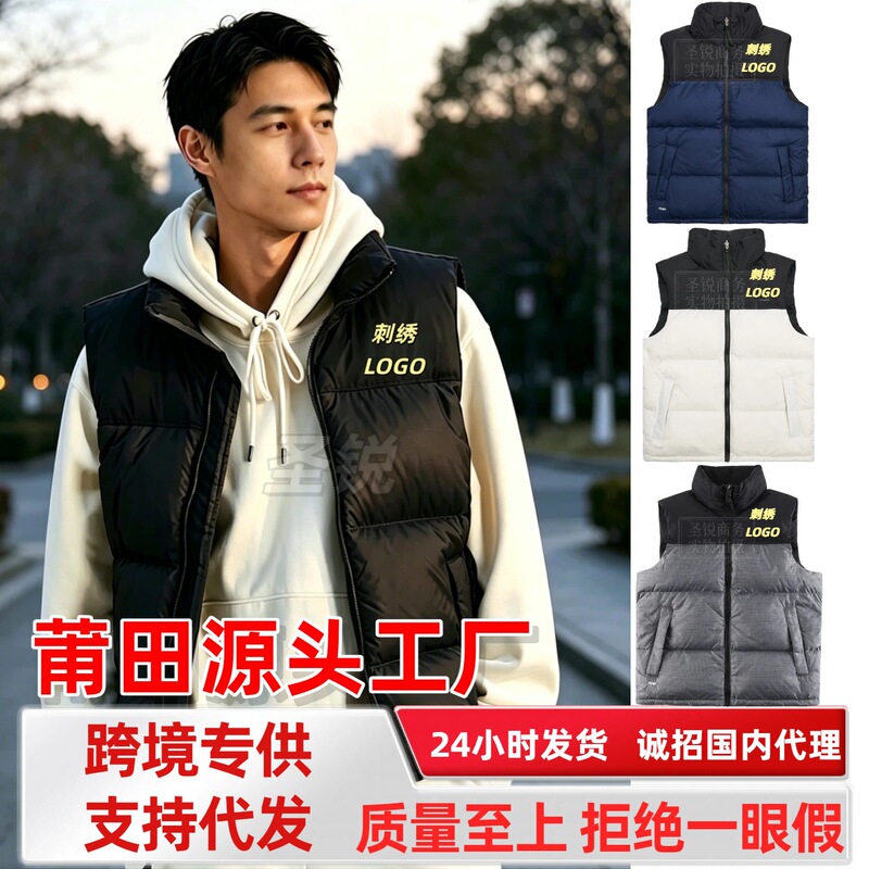 The North Face 1996 Down Vest TNF700 Fluffy Large Checkered Embroidered Jacket, Thickened for Cold Protection, Unisex for Autumn and Winter The North Face 1996 Down Vest TNF700 Fluffy Large Checkered Embroidered Jacket, Thickened for Cold Protection, Unisex for Autumn and Winter
