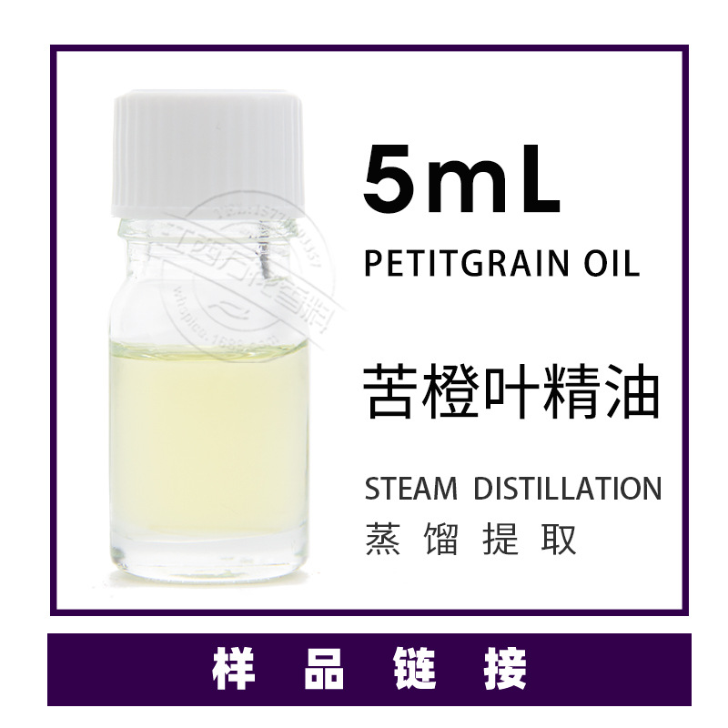 Ʒ5ml/ƿ ҶСӦ ӭѯ 