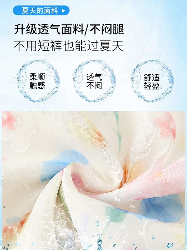 彩色花苞裙裤女夏季2025新款高腰显瘦垂感a字半身裙裤碎花阔腿裤|undefined