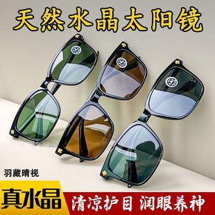 ��Ȼˮ��ʯ�^����oĿ̫��R ���ϼܹ�W�����ϻ��R�S��ֱ�N���l