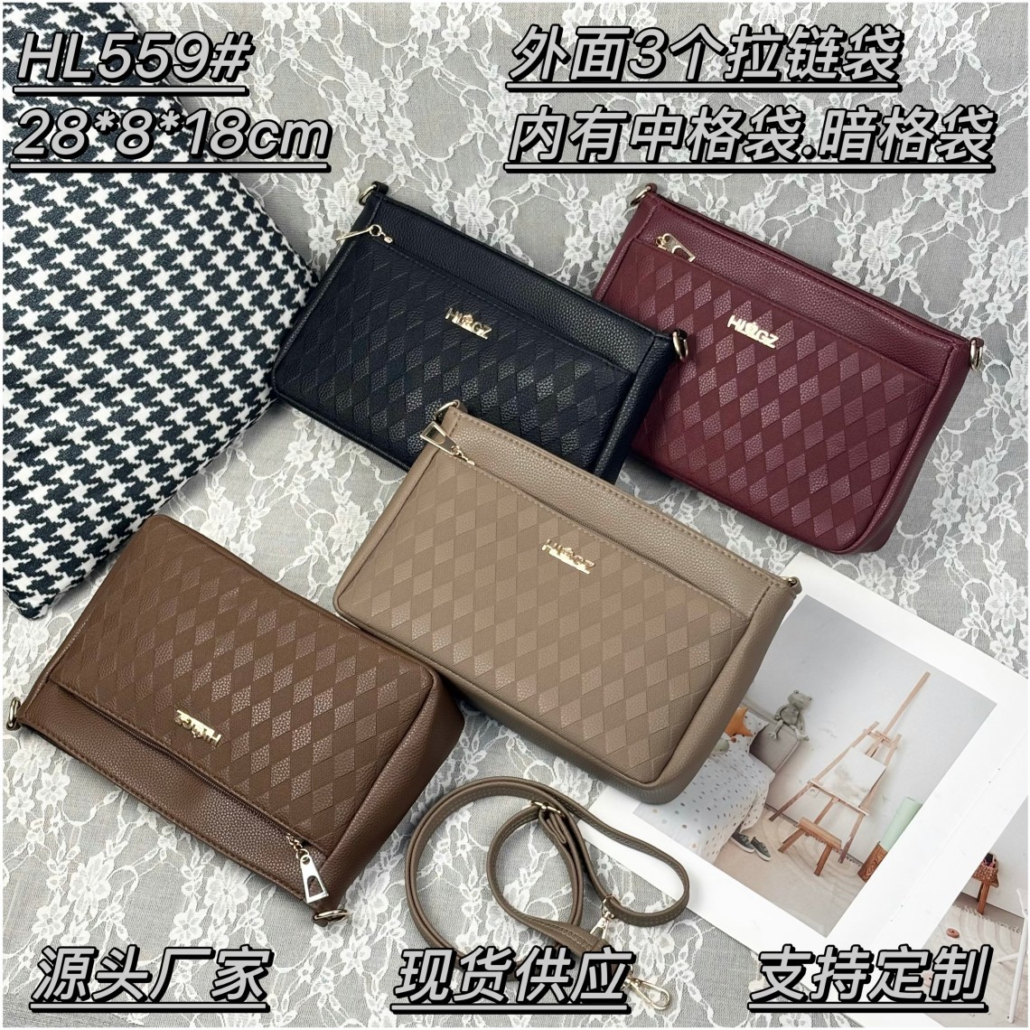 广州恒丽2024新款中年妈妈包真皮手感休闲单肩斜挎包大容量钱包女