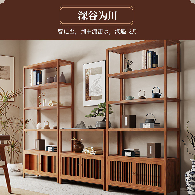 全無垢材ボーグラフ無垢材新中国風マルチ宝閣茶装飾品ディスプレイキャビネットティーセット収納ラックリビングルーム本棚|undefined