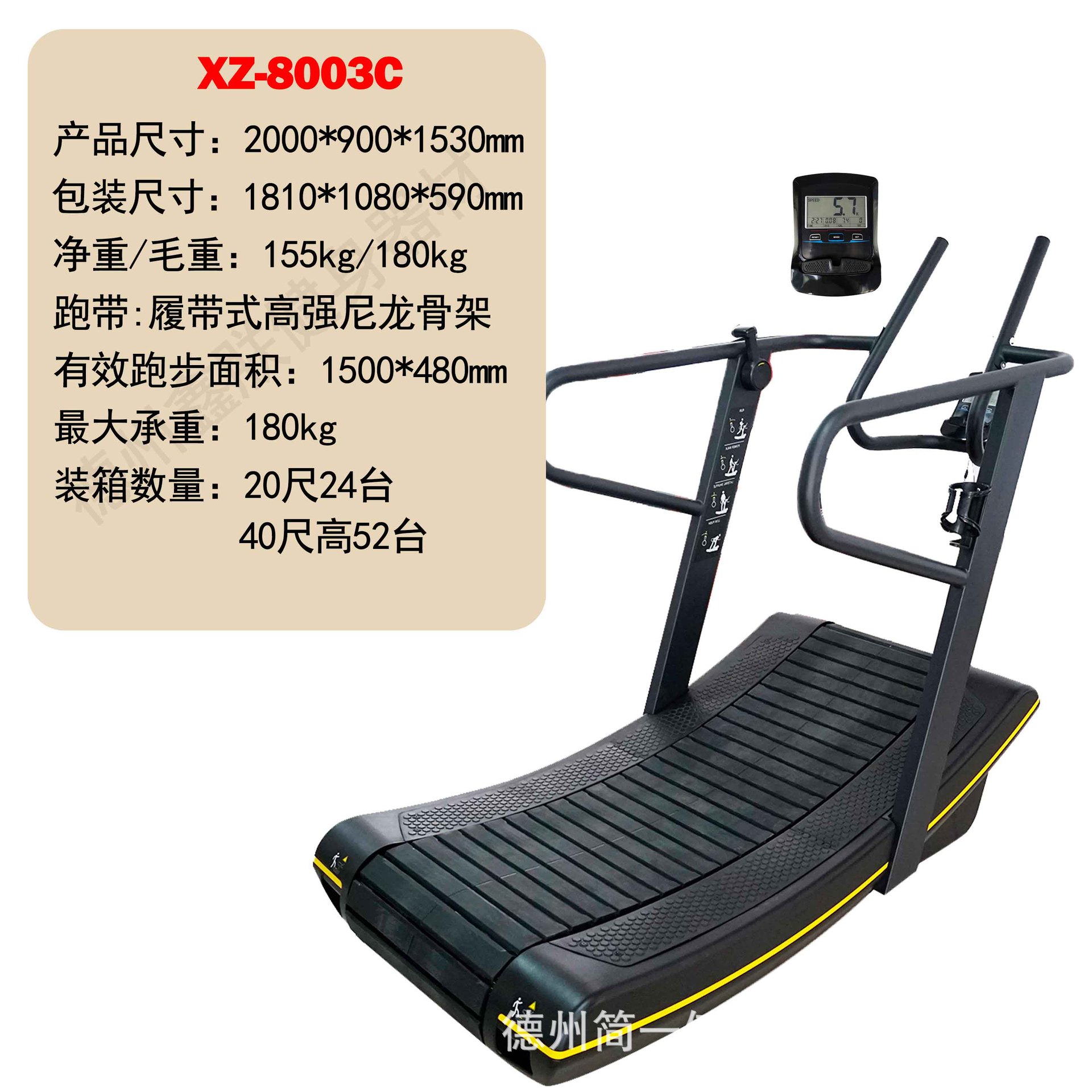 Cinta de correr multifuncional comercial explosiva transfronteriza Treadmill gimnasio spot fabricante de equipos de fitness