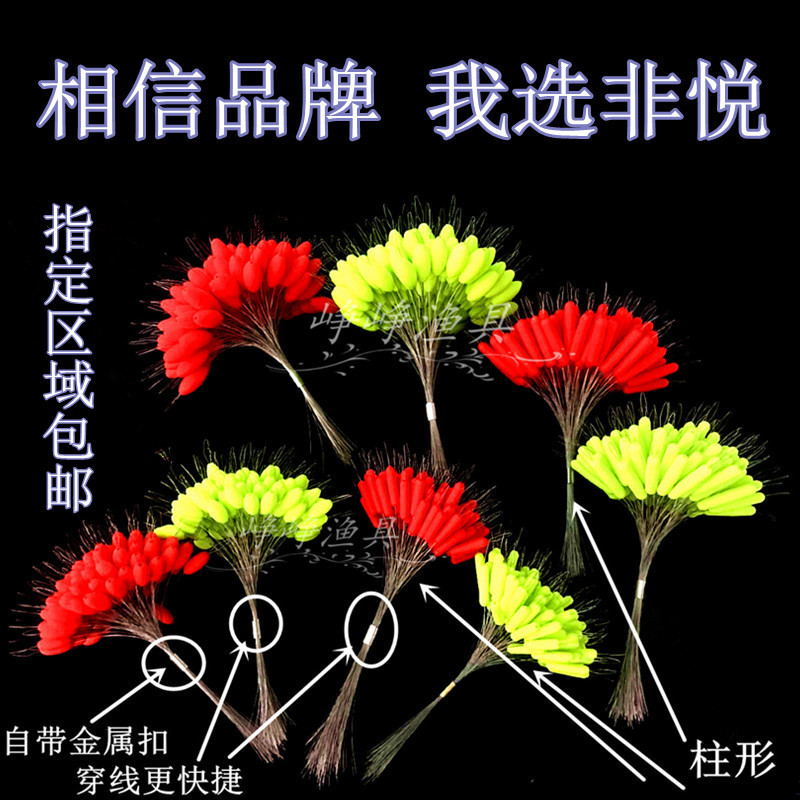 非悦散装包邮_母版_副本.介绍