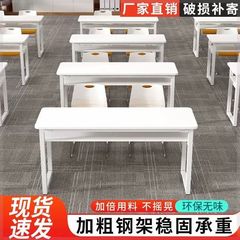 学校教育机构培训课桌双人位可拼接简约现代桌椅组合会议桌长条桌