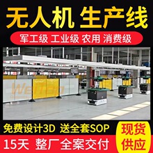 �����w�Пo�˙C�b�����a�� ȫ�������o�˙C�Ԅӻ����b��ˮ��