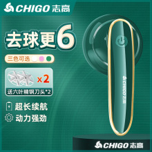 Chigo/־ë޼ʽȥë