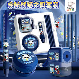 文具套装礼盒奖励礼品卡通多场景儿童学生熊猫礼物赠送文具大礼包