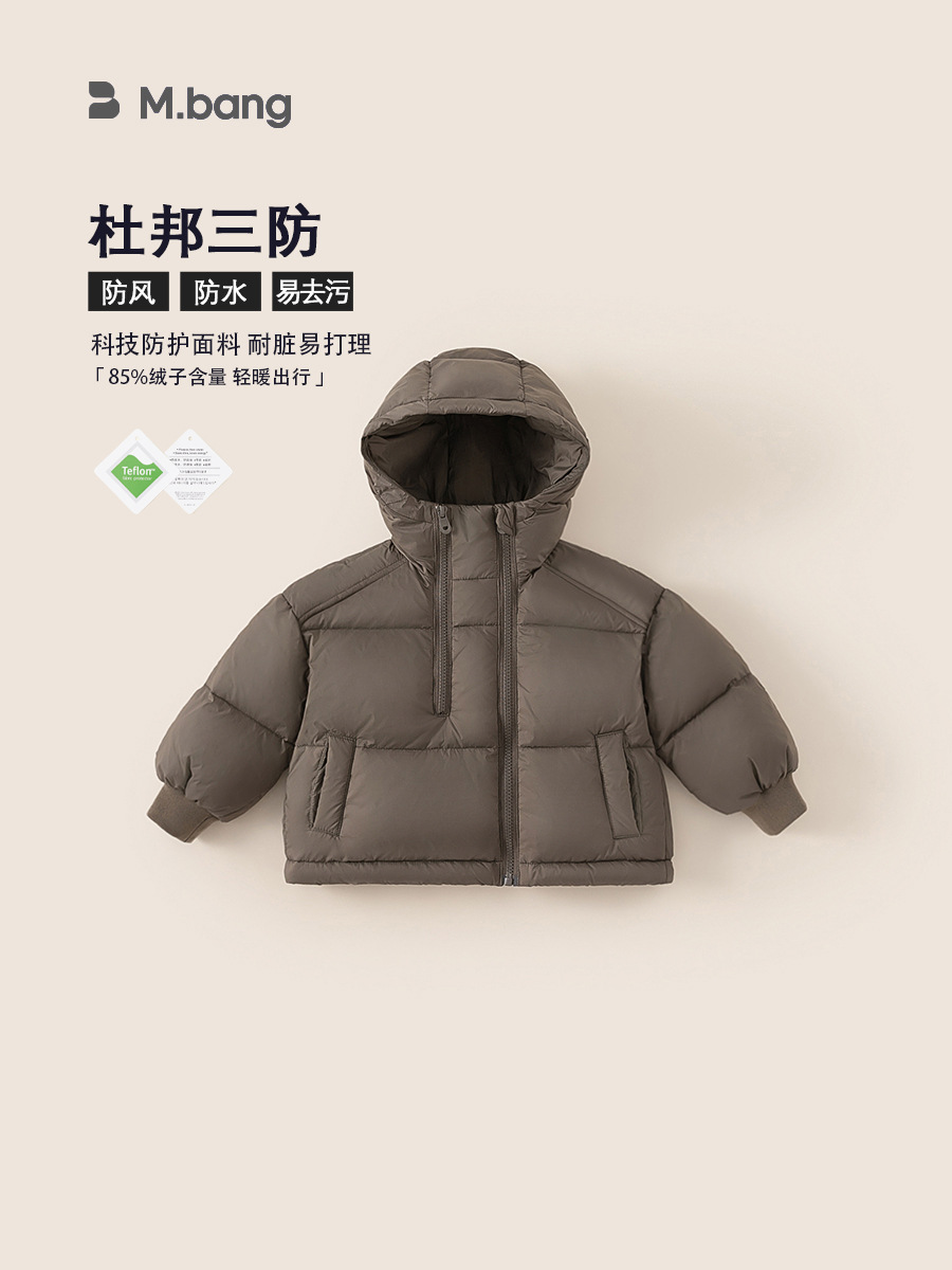 Youbao ropa para niños invierno para niños 90 chaqueta cálida de plumón de pato blanco 2024 chaqueta de plumón con capucha de invierno para niños nuevos
