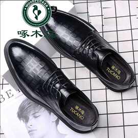 啄木鸟正品男鞋商务正装尖头真皮皮鞋潮流漆皮青年发型师潮结婚鞋
